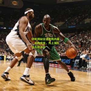 500万彩票网：许昕揭秘全运变阵内幕，主动求变，为上海队注入新活力