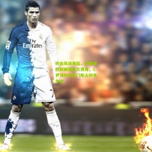 500万网彩票-转会风波再起，利雅得胜利被指拖欠费用，C罗领衔的豪门陷入财务争议
