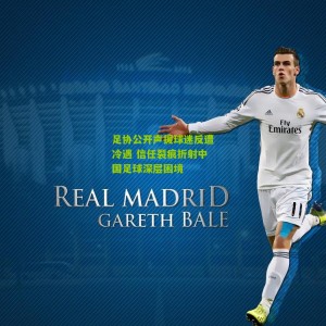 500彩票网官方|足协公开声援球迷反遭冷遇 信任裂痕折射中国足球深层困境