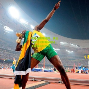 500万网彩票|阿里纳斯爆猛料，勇士不招杜兰特难敌骑士，王朝基石引争议