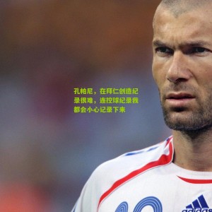 500彩票_孔帕尼，在拜仁创造纪录很难，连控球纪录我都会小心记录下来