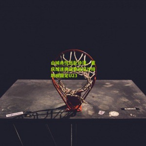 【500万网彩票】山城赤忱远赴沙漠，重庆球迷携战袍远征沙特助威国足U23