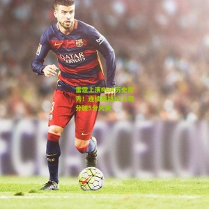 500彩票：雷霆上演NBA历史首秀！连续两战12人得分破5分大关