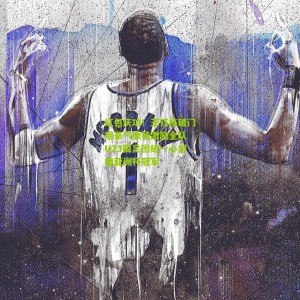 500彩票网官方_红包庆功！王钰栋破门后豪气撒钱激励全队 U23国足团结一心剑指亚洲杯冠军