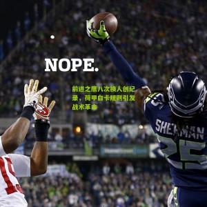 500万网彩票|前进之鹰八次换人创纪录，荷甲白卡规则引发战术革命