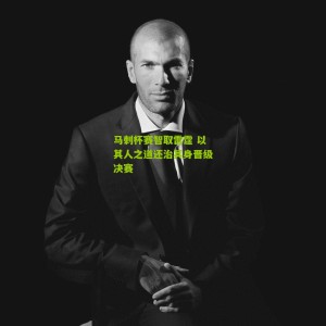 500万彩票网|马刺杯赛智取雷霆 以其人之道还治其身晋级决赛