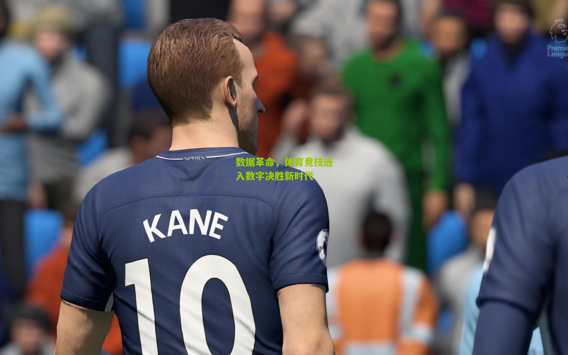 数据革命，体育竞技进入数字决胜新时代